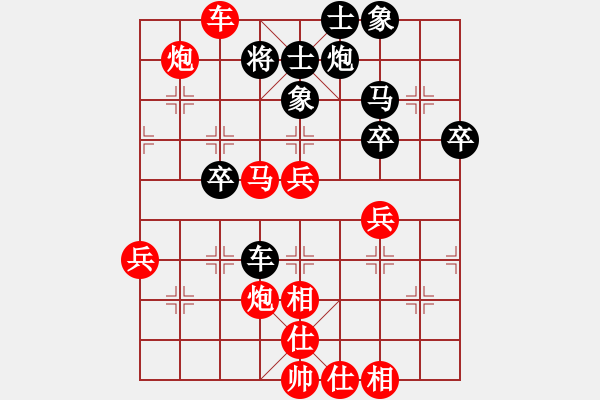 象棋棋譜圖片：落網(wǎng)為蟲 先勝 隨風(fēng)飄逝 - 步數(shù)：53 