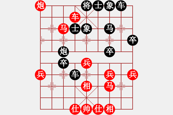 象棋棋譜圖片：rendashi(6段)-勝-二相爭(zhēng)功(5段) - 步數(shù)：40 