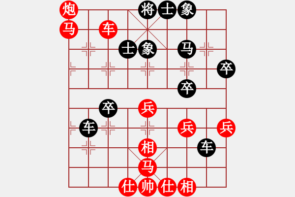 象棋棋譜圖片：rendashi(6段)-勝-二相爭(zhēng)功(5段) - 步數(shù)：50 