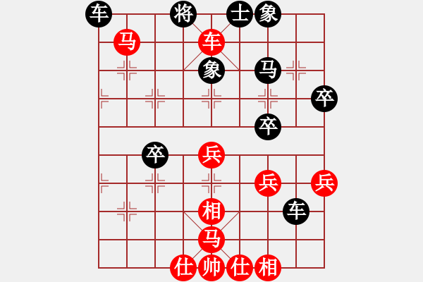 象棋棋譜圖片：rendashi(6段)-勝-二相爭(zhēng)功(5段) - 步數(shù)：57 