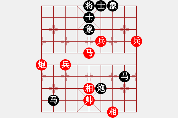 象棋棋譜圖片：白云無盡時(shí)(無極)-負(fù)-棋魂冰凌妹(無極) - 步數(shù)：100 