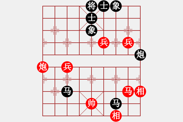 象棋棋譜圖片：白云無盡時(shí)(無極)-負(fù)-棋魂冰凌妹(無極) - 步數(shù)：110 