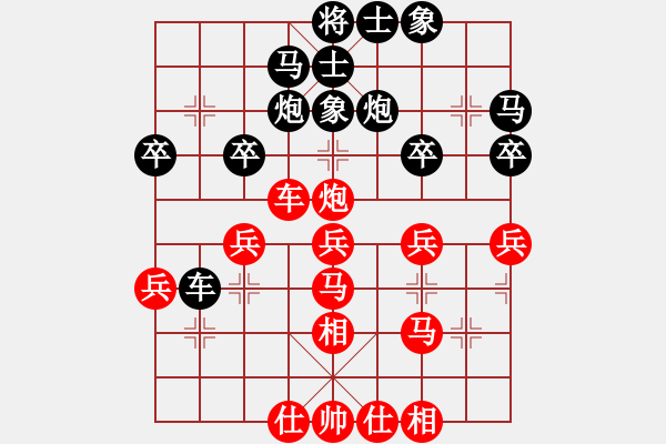 象棋棋譜圖片：白云無盡時(shí)(無極)-負(fù)-棋魂冰凌妹(無極) - 步數(shù)：40 