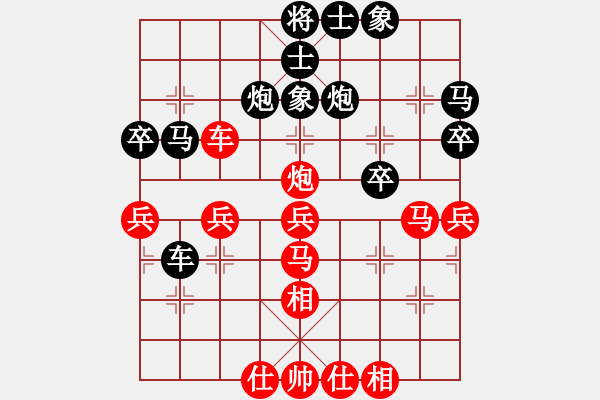 象棋棋譜圖片：白云無盡時(shí)(無極)-負(fù)-棋魂冰凌妹(無極) - 步數(shù)：50 