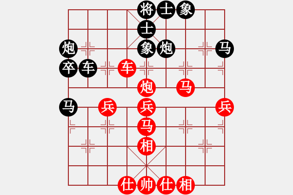 象棋棋譜圖片：白云無盡時(shí)(無極)-負(fù)-棋魂冰凌妹(無極) - 步數(shù)：60 