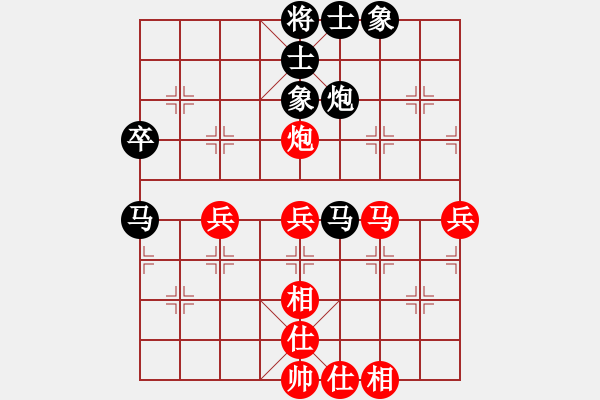 象棋棋譜圖片：白云無盡時(shí)(無極)-負(fù)-棋魂冰凌妹(無極) - 步數(shù)：70 