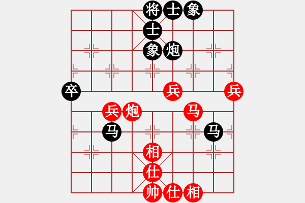 象棋棋譜圖片：白云無盡時(shí)(無極)-負(fù)-棋魂冰凌妹(無極) - 步數(shù)：80 