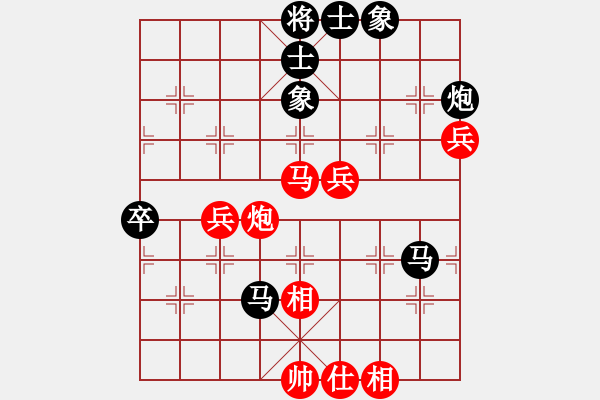 象棋棋譜圖片：白云無盡時(shí)(無極)-負(fù)-棋魂冰凌妹(無極) - 步數(shù)：90 