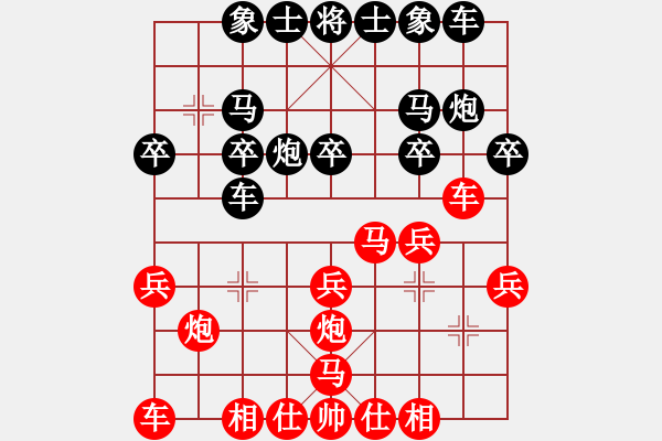 象棋棋譜圖片：峽風(fēng)[2428156545] -VS- 好勝[750299302] - 步數(shù)：20 