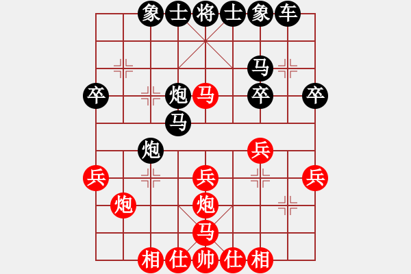 象棋棋譜圖片：峽風(fēng)[2428156545] -VS- 好勝[750299302] - 步數(shù)：30 