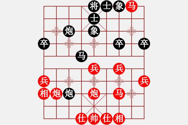 象棋棋譜圖片：峽風(fēng)[2428156545] -VS- 好勝[750299302] - 步數(shù)：40 