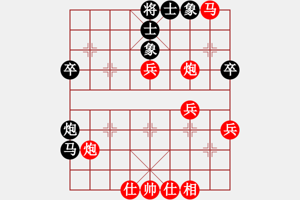 象棋棋譜圖片：峽風(fēng)[2428156545] -VS- 好勝[750299302] - 步數(shù)：50 