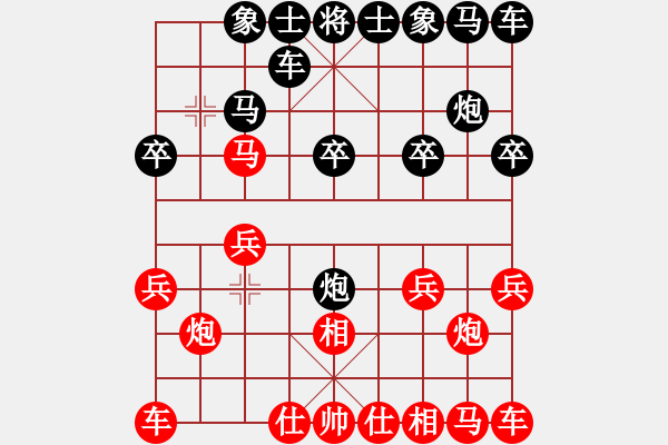 象棋棋譜圖片：快樂(lè)每一天[707487392] -VS- 橫才俊儒[292832991] - 步數(shù)：10 