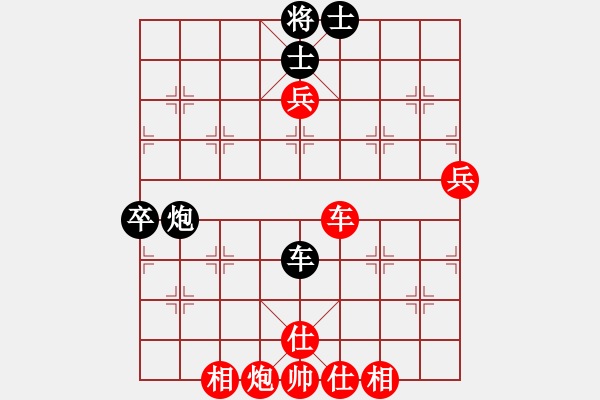 象棋棋譜圖片：快樂(lè)每一天[707487392] -VS- 橫才俊儒[292832991] - 步數(shù)：100 