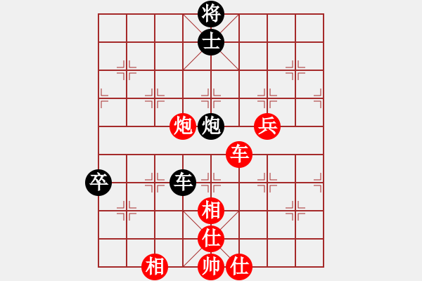 象棋棋譜圖片：快樂(lè)每一天[707487392] -VS- 橫才俊儒[292832991] - 步數(shù)：110 