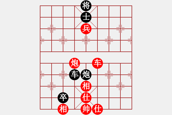 象棋棋譜圖片：快樂(lè)每一天[707487392] -VS- 橫才俊儒[292832991] - 步數(shù)：120 