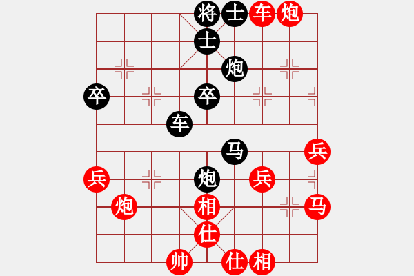 象棋棋譜圖片：快樂(lè)每一天[707487392] -VS- 橫才俊儒[292832991] - 步數(shù)：50 