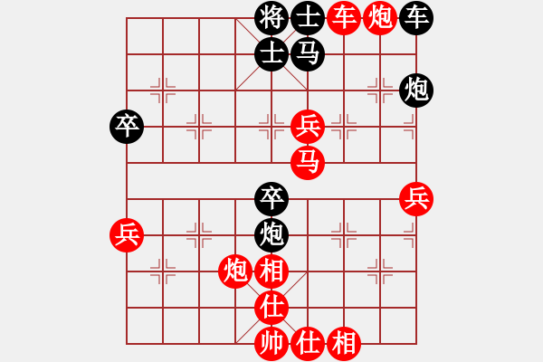 象棋棋譜圖片：快樂(lè)每一天[707487392] -VS- 橫才俊儒[292832991] - 步數(shù)：70 