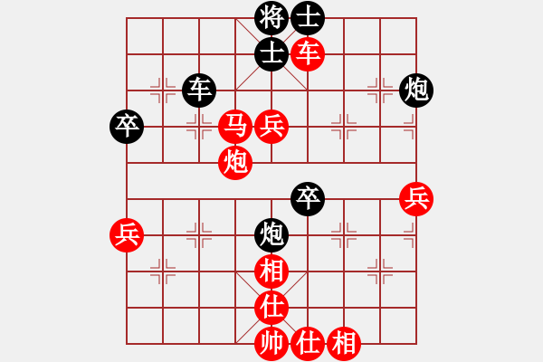 象棋棋譜圖片：快樂(lè)每一天[707487392] -VS- 橫才俊儒[292832991] - 步數(shù)：80 