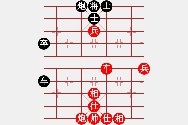 象棋棋譜圖片：快樂(lè)每一天[707487392] -VS- 橫才俊儒[292832991] - 步數(shù)：90 