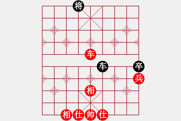 象棋棋譜圖片：雙車兵仕相全巧破霸王車卒(紅先勝)1 - 步數(shù)：10 