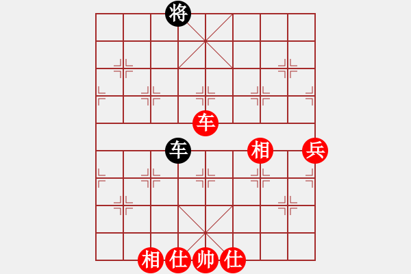 象棋棋譜圖片：雙車兵仕相全巧破霸王車卒(紅先勝)1 - 步數(shù)：13 