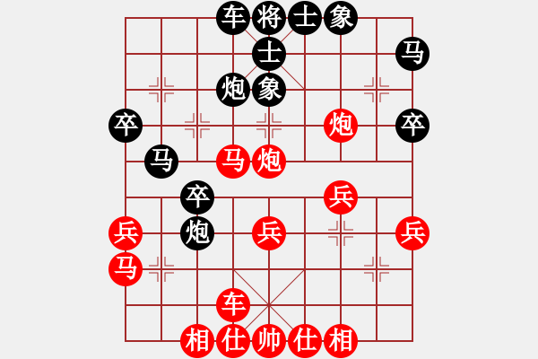 象棋棋譜圖片：雷池人家(3段)-負(fù)-金鵬大俠(4段) - 步數(shù)：30 