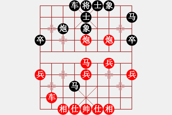 象棋棋譜圖片：雷池人家(3段)-負(fù)-金鵬大俠(4段) - 步數(shù)：40 