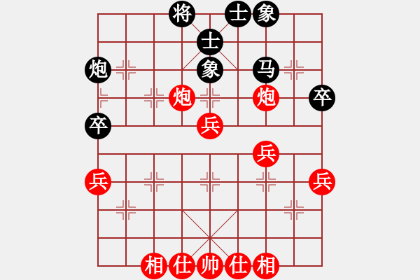 象棋棋譜圖片：雷池人家(3段)-負(fù)-金鵬大俠(4段) - 步數(shù)：50 