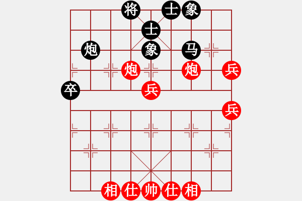 象棋棋譜圖片：雷池人家(3段)-負(fù)-金鵬大俠(4段) - 步數(shù)：60 