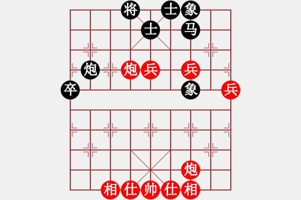 象棋棋譜圖片：雷池人家(3段)-負(fù)-金鵬大俠(4段) - 步數(shù)：70 