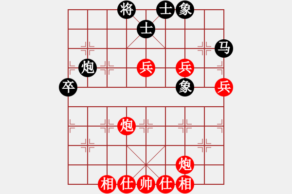 象棋棋譜圖片：雷池人家(3段)-負(fù)-金鵬大俠(4段) - 步數(shù)：72 