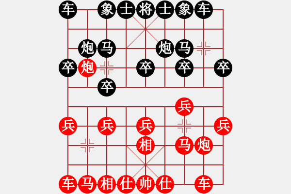 象棋棋谱图片：延安 白伟华 和 宝鸡 高飞 - 步数：10 