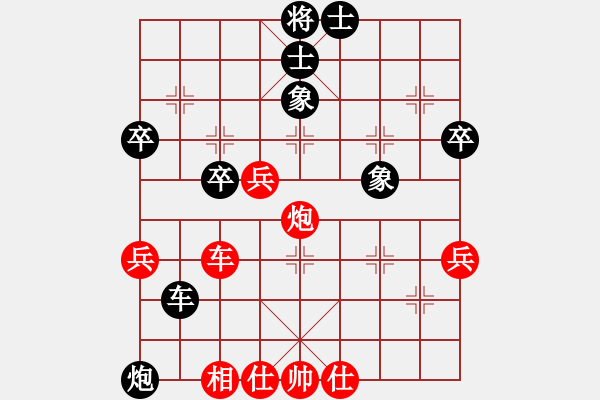 象棋棋谱图片：延安 白伟华 和 宝鸡 高飞 - 步数：60 