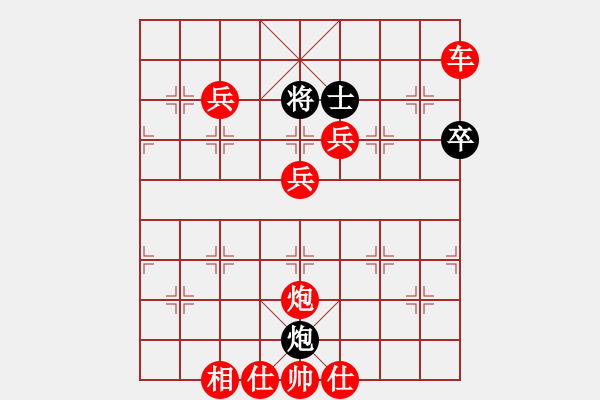 象棋棋譜圖片：2019.6.22.1好友十分鐘先負(fù)張玉魁續(xù)集 - 步數(shù)：87 