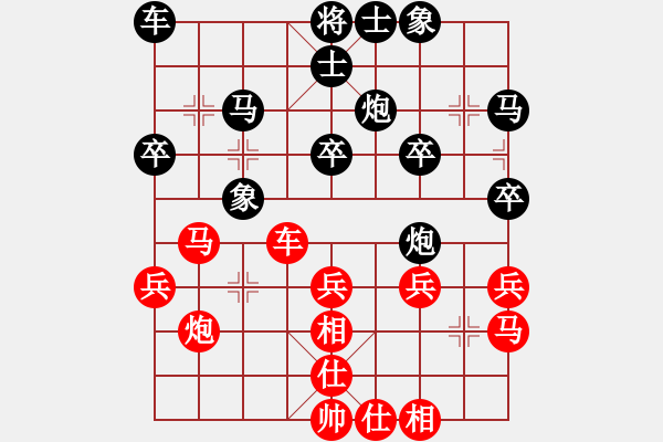 象棋棋譜圖片：1503122250 鷹潭◇弈博云天-N5117.pgn - 步數(shù)：30 