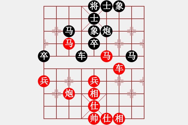 象棋棋譜圖片：1503122250 鷹潭◇弈博云天-N5117.pgn - 步數(shù)：50 