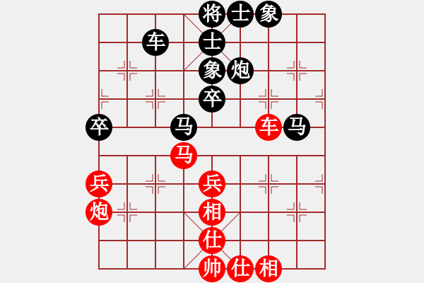 象棋棋譜圖片：1503122250 鷹潭◇弈博云天-N5117.pgn - 步數(shù)：60 