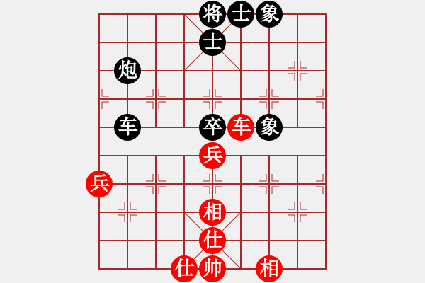 象棋棋譜圖片：1503122250 鷹潭◇弈博云天-N5117.pgn - 步數(shù)：80 