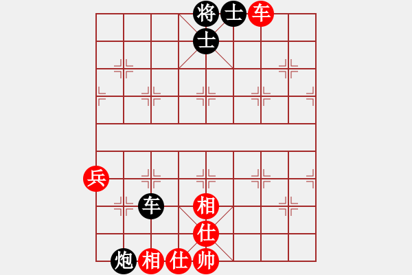 象棋棋譜圖片：1503122250 鷹潭◇弈博云天-N5117.pgn - 步數(shù)：90 