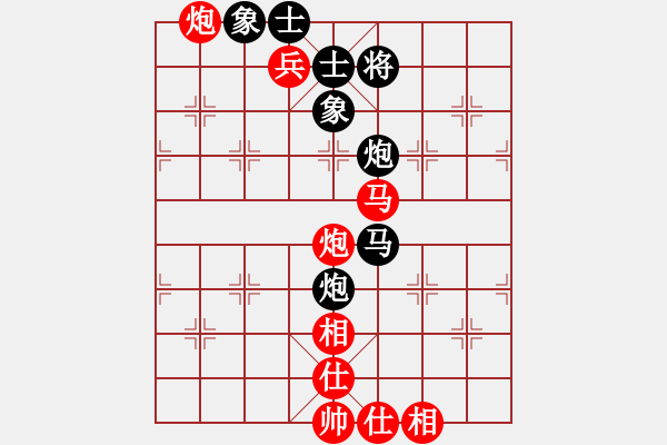 象棋棋譜圖片：上海市象棋協(xié)會(huì)隊(duì) 張佳雯 和 山東省棋牌運(yùn)動(dòng)管理中心隊(duì) 黃蕾蕾 - 步數(shù)：140 