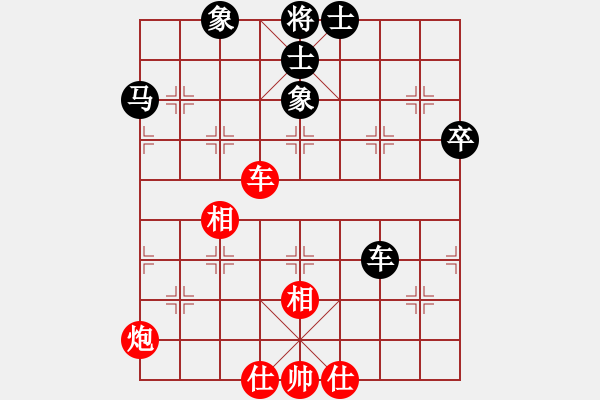 象棋棋譜圖片：砍西瓜(8段)-負(fù)-陳磊(5段) - 步數(shù)：100 