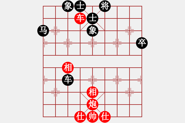 象棋棋譜圖片：砍西瓜(8段)-負(fù)-陳磊(5段) - 步數(shù)：110 