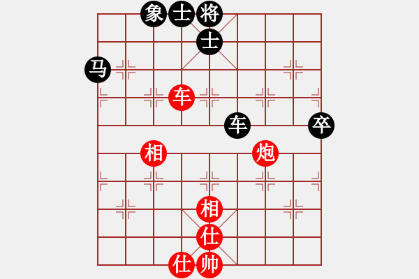 象棋棋譜圖片：砍西瓜(8段)-負(fù)-陳磊(5段) - 步數(shù)：120 