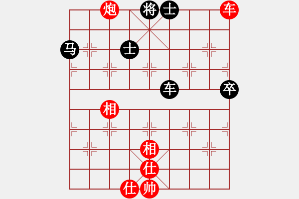 象棋棋譜圖片：砍西瓜(8段)-負(fù)-陳磊(5段) - 步數(shù)：130 