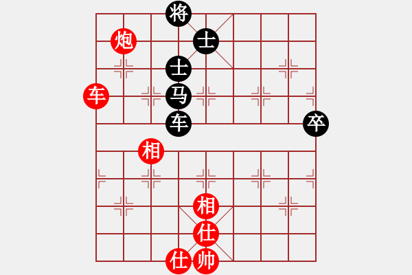 象棋棋譜圖片：砍西瓜(8段)-負(fù)-陳磊(5段) - 步數(shù)：140 