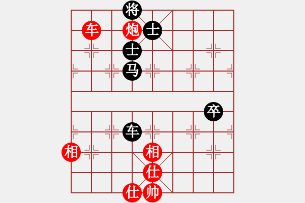 象棋棋譜圖片：砍西瓜(8段)-負(fù)-陳磊(5段) - 步數(shù)：150 