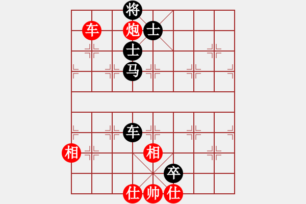 象棋棋譜圖片：砍西瓜(8段)-負(fù)-陳磊(5段) - 步數(shù)：160 