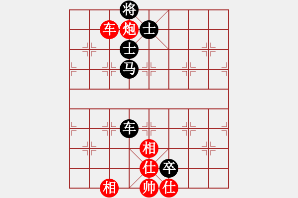 象棋棋譜圖片：砍西瓜(8段)-負(fù)-陳磊(5段) - 步數(shù)：170 