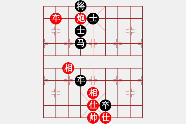 象棋棋譜圖片：砍西瓜(8段)-負(fù)-陳磊(5段) - 步數(shù)：175 